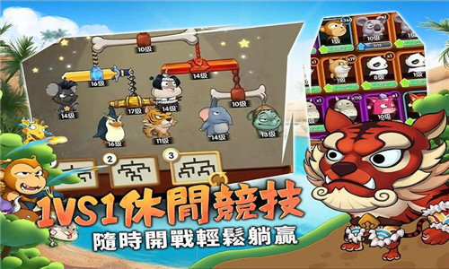 猴子也瘋狂