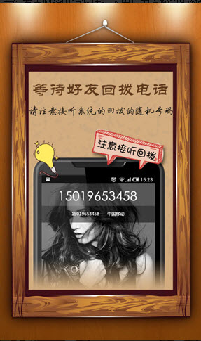 品優(yōu)通網(wǎng)絡(luò)電話