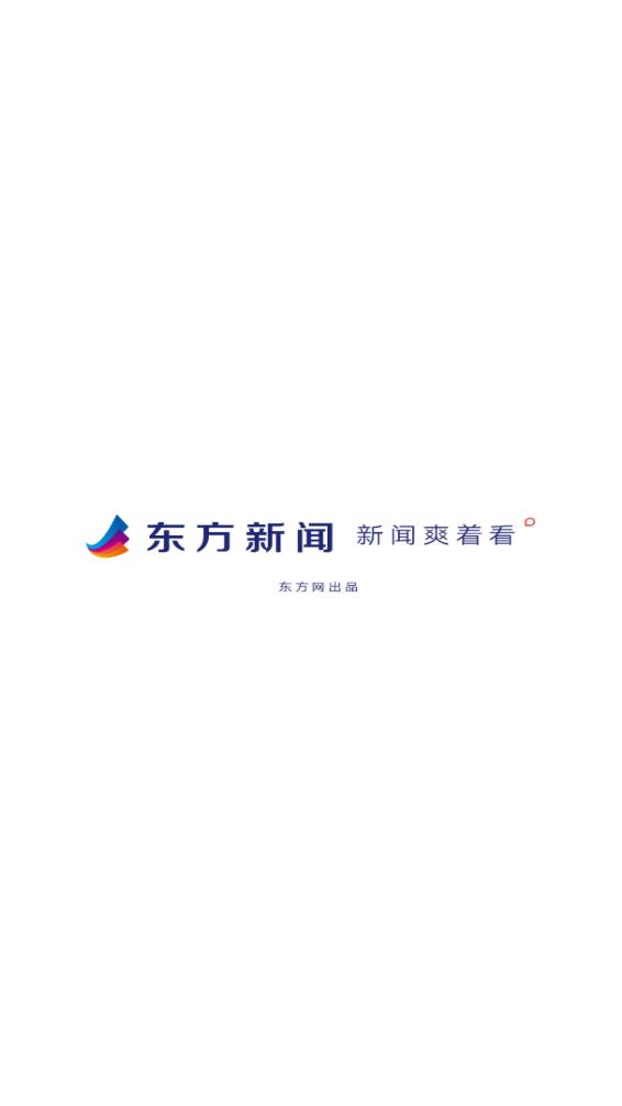 東方新聞app