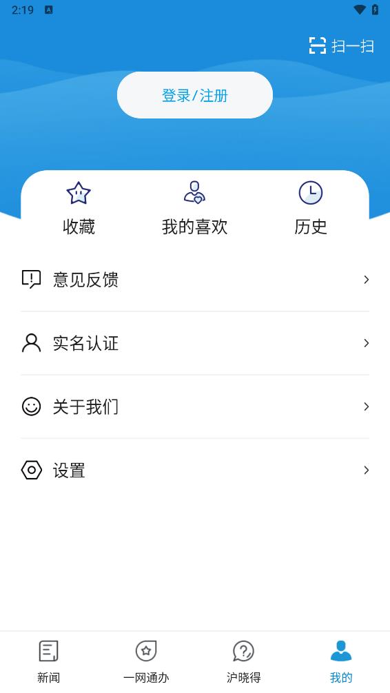 東方新聞app