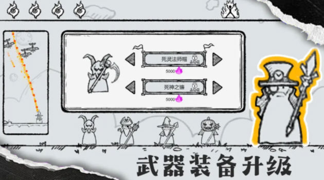 魔法之王手游