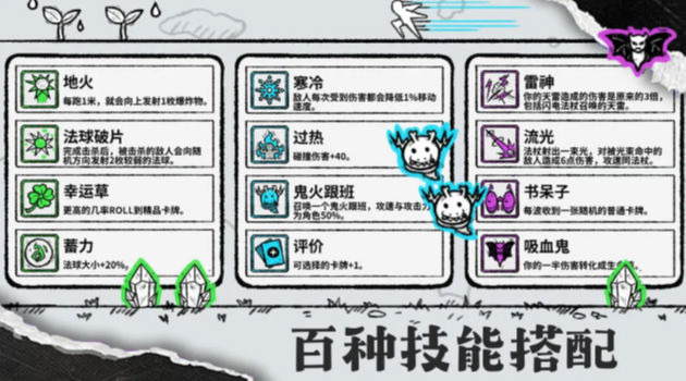 魔法之王手游