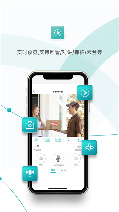 超級看看App下載