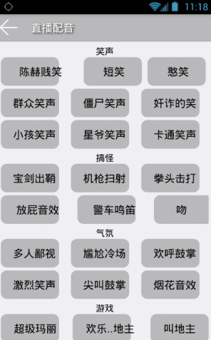 全能助手無限刷東西盒子