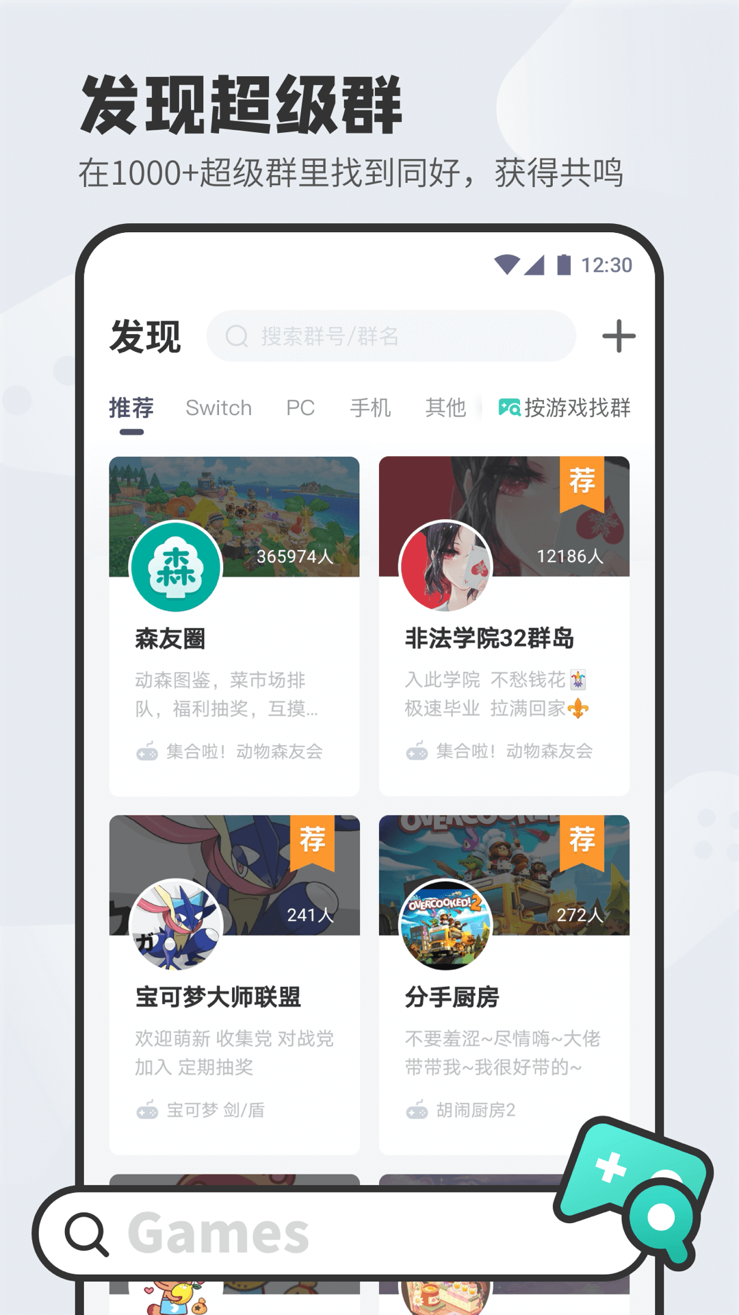 DoDo下載安裝