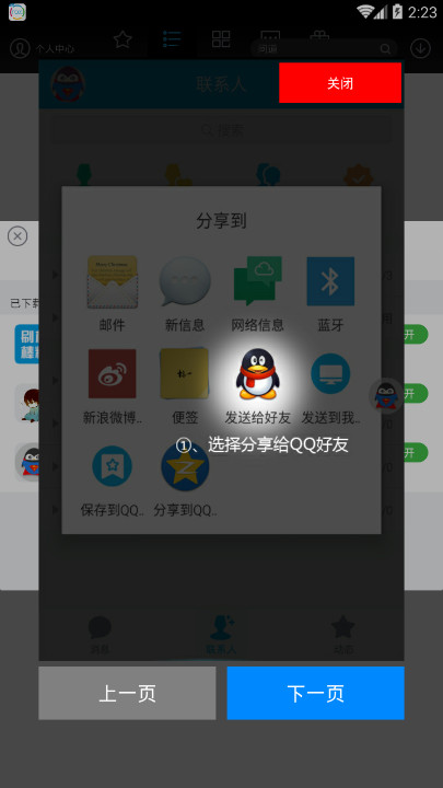 騰訊刷幣軟件手機(jī)版