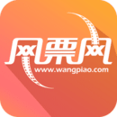 網(wǎng)票網(wǎng)app下載
