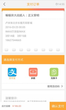 網(wǎng)票網(wǎng)app下載