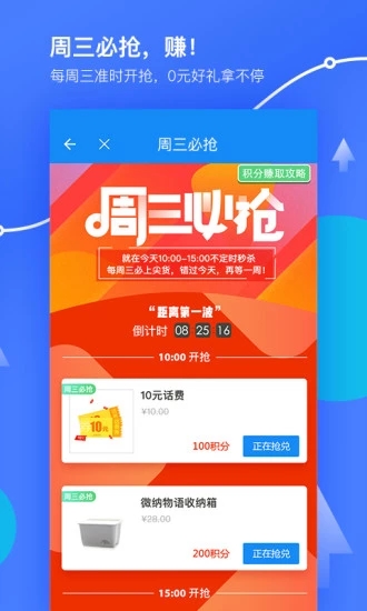 我查查手機(jī)軟件下載最新版
