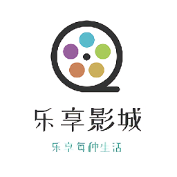 樂享影城