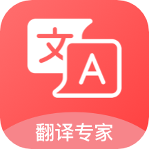 英漢詞典app