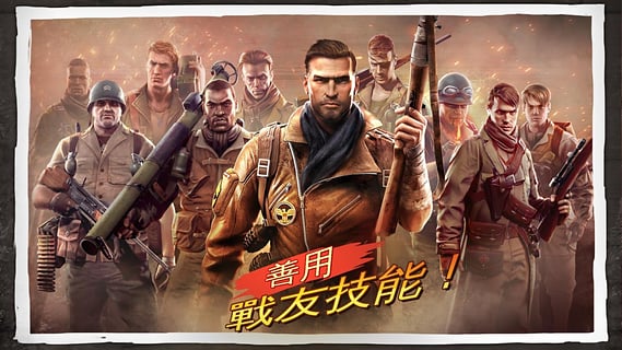 兄弟連3完整版（BIA3）