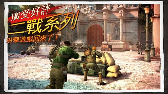 兄弟連3完整版（BIA3）