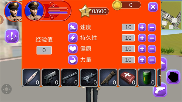 緝私警察模擬器下載安裝最新版