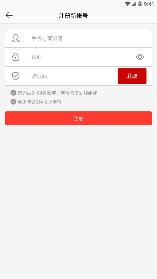 彩虹云app下載