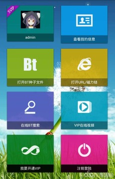 酷搜云點(diǎn)播手機(jī)版