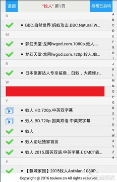 酷搜云點(diǎn)播手機(jī)版