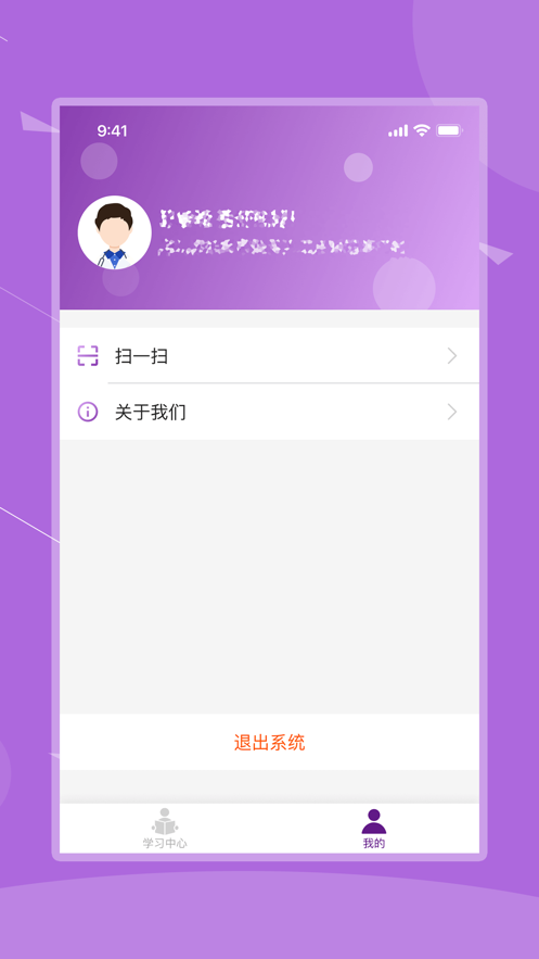 河北鄉(xiāng)醫(yī)app