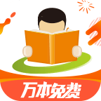 天翼閱讀app下載