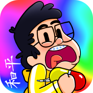手機街機模擬器app