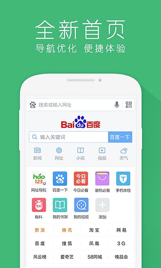 hao123小說免費閱讀下載