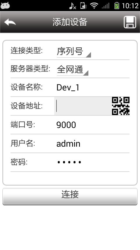 波粒App下載