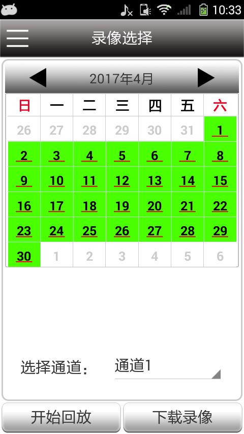 波粒App下載