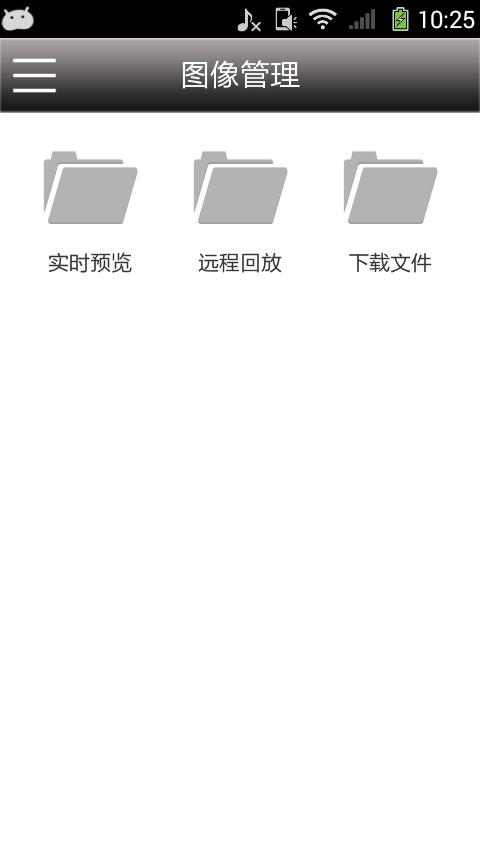 波粒App下載