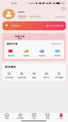 現(xiàn)代錢幣網(wǎng)app官方下載