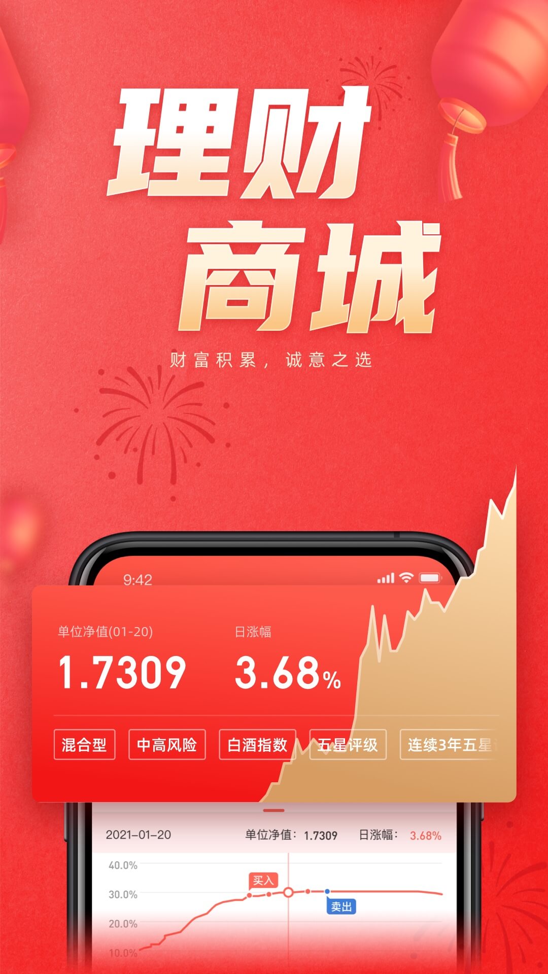 湘財(cái)證券app