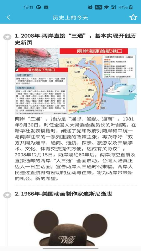 一刀工具箱app