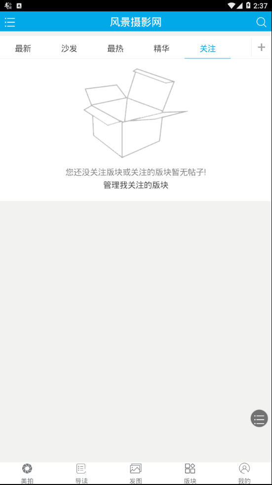 風(fēng)景攝影網(wǎng)