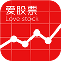 愛(ài)股票官方版