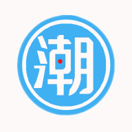 潮流購(gòu)物app