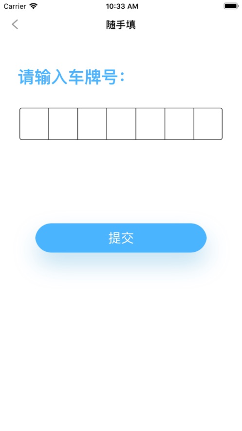 找找網(wǎng)獵人端安卓下載