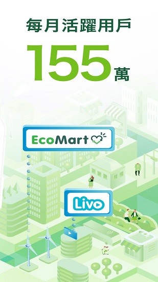 HKTVmall App下載