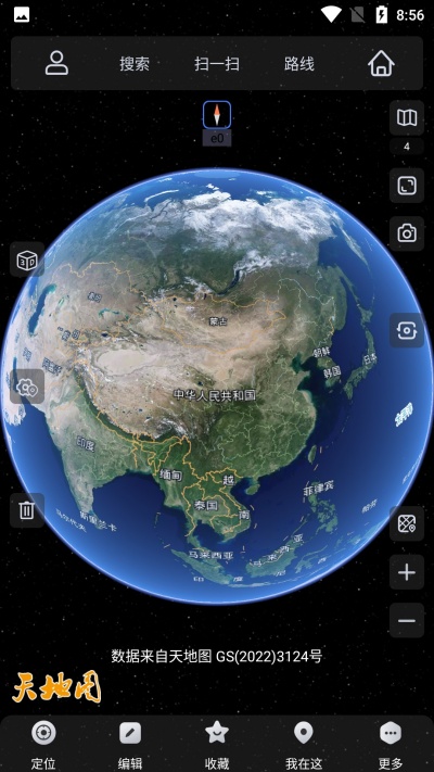 奧維互動(dòng)地圖2025最新版
