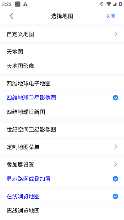 奧維互動(dòng)地圖2025最新版