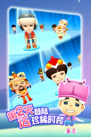 爸爸去哪兒