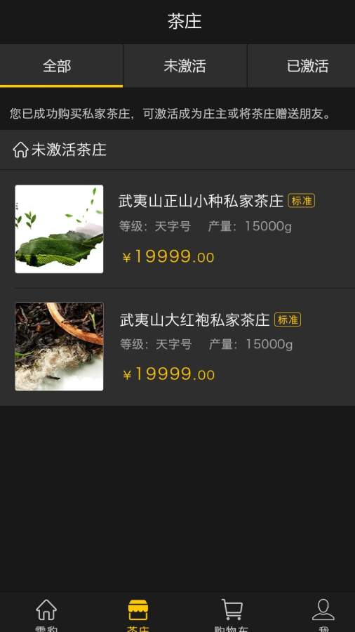 雪豹官方下載