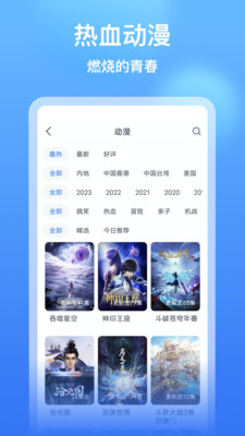 看看影視大全