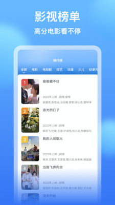看看影視大全