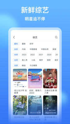 看看影視大全