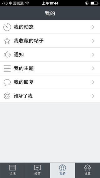 盛世收藏網(wǎng)論壇手機版