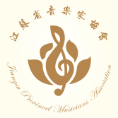 江蘇音協(xié)app