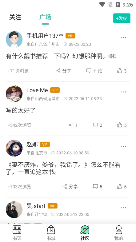 饞貓小說