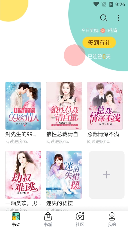 饞貓小說