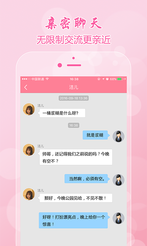 賽客虛擬家庭app