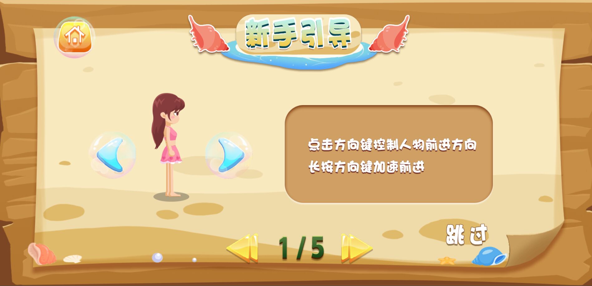 電眼小姐姐