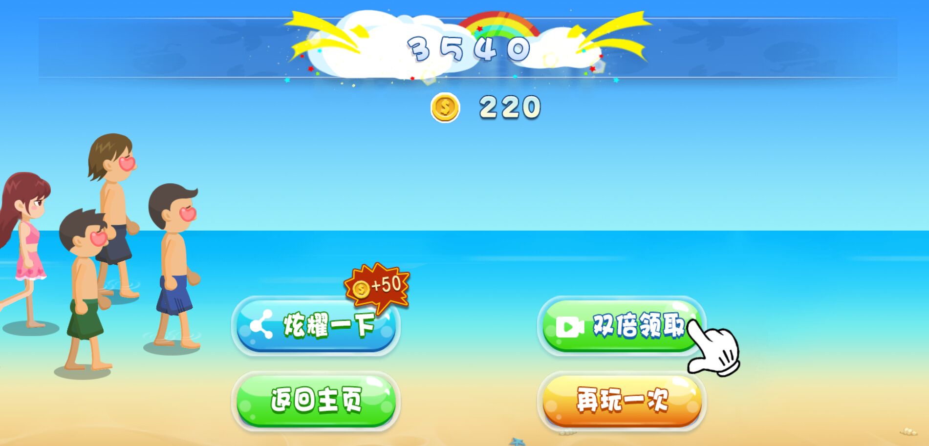電眼小姐姐